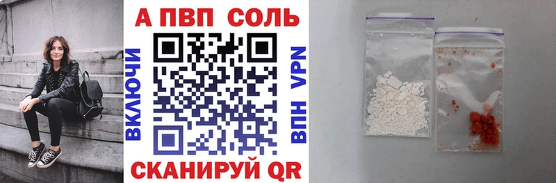 Магазин наркотиков Павловск СК Мефедрон Конопля