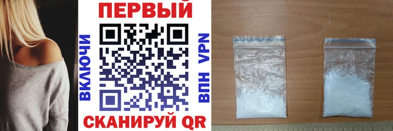 АМФЕТАМИН 97% Павловск