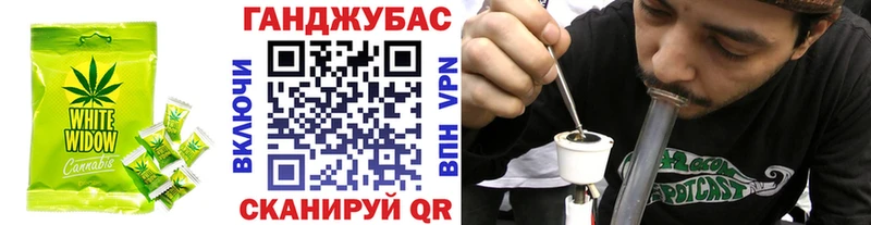 Печенье с ТГК конопля Павловск