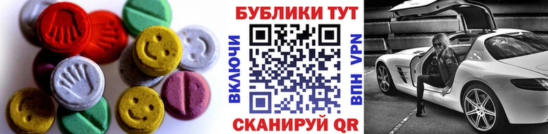 закладки  Павловск  Ecstasy Cube 