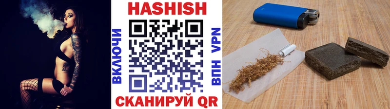 мега рабочий сайт  Павловск  ГАШИШ AMNESIA HAZE 