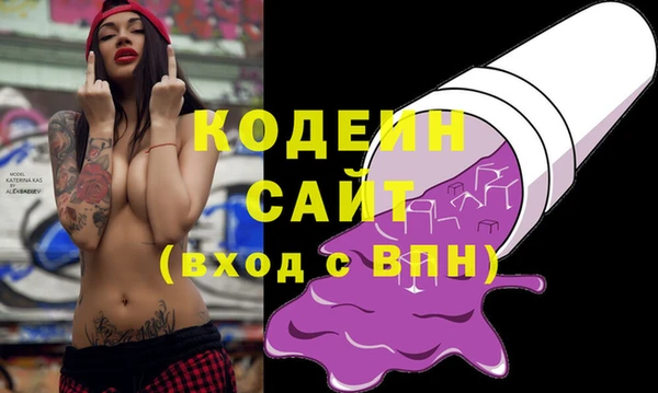 соль курить ск Бронницы