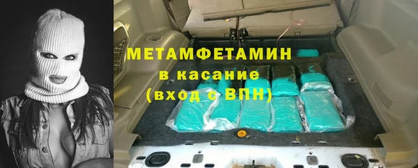 спайс Бугульма