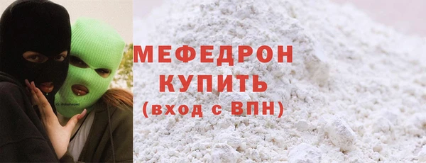 первитин Покачи