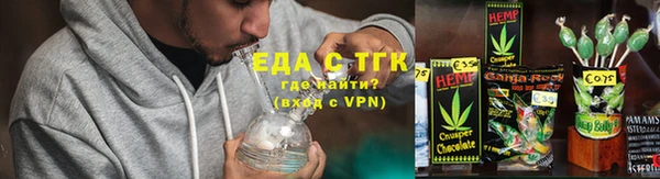 соль курить ск Бронницы