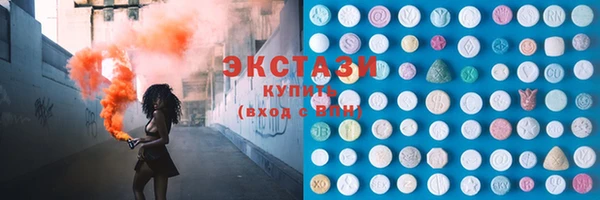 мдма Верхнеуральск