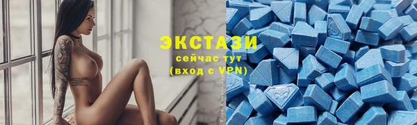 МДМА Володарск