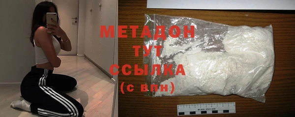 спайс Бугульма