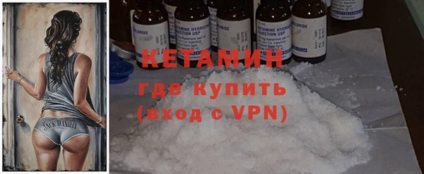 бутират Верея