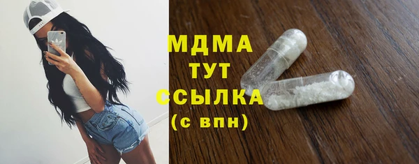 спайс Бугульма