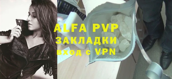 бутират Верея