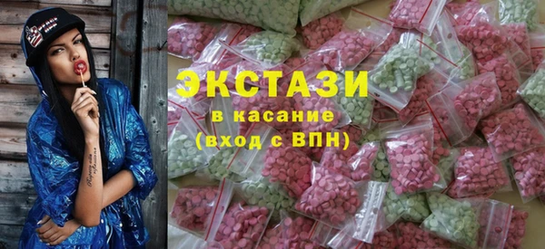 мдма Верхнеуральск