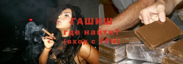 бутират Верея