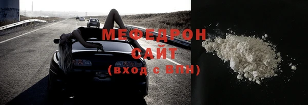 mix Бородино