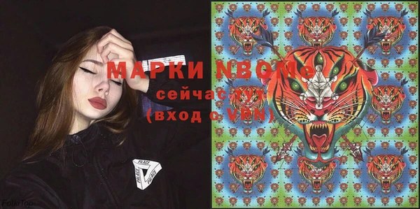 мет Волоколамск
