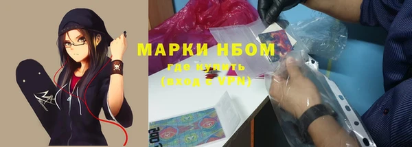 соль курить ск Бронницы