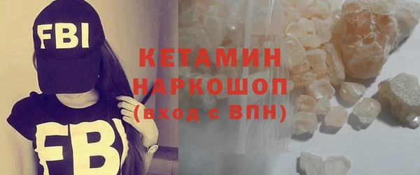 соль курить ск Бронницы