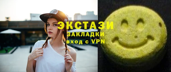 mix Верхний Тагил