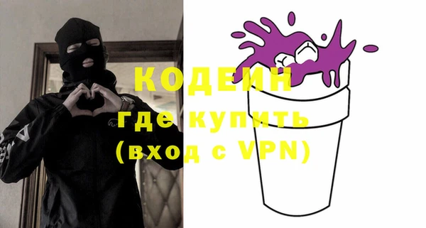 бутират Верея