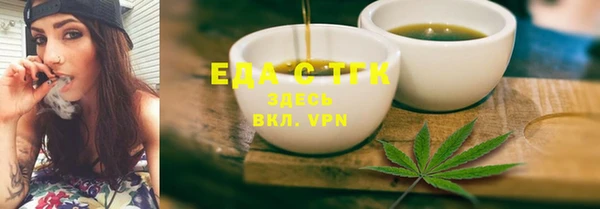 мет Волоколамск