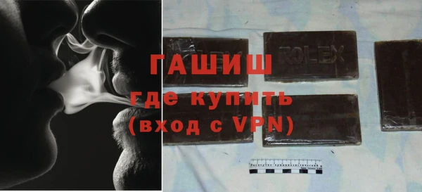 соль курить ск Бронницы