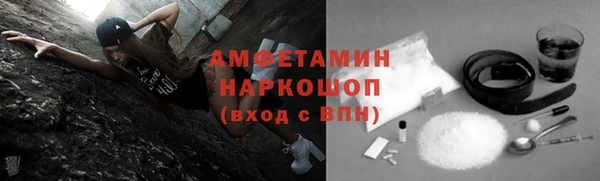 бутик Белокуриха
