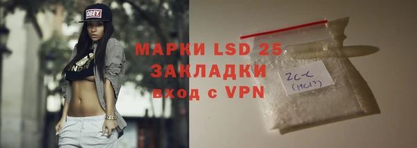 COCAINE Покров