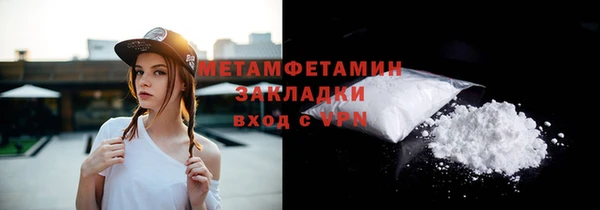 МДМА Володарск