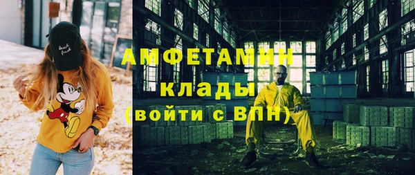спайс Бугульма