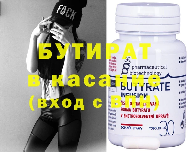 mix Бородино