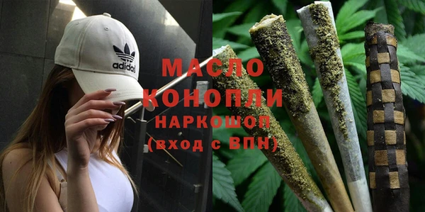 мдма Верхнеуральск