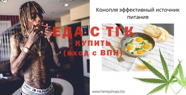 соль курить ск Бронницы