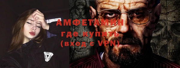 бутират Верея