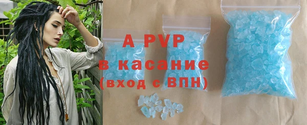 спайс Бугульма