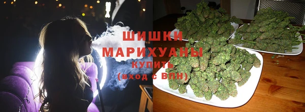 соль курить ск Бронницы