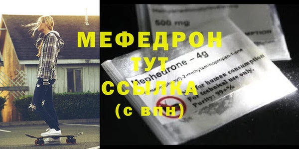 спайс Бугульма