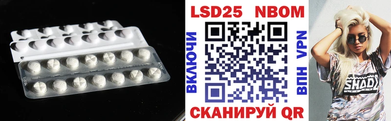 сколько стоит  Павловск  LSD-25 экстази ecstasy 