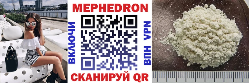 купить закладку Павловск Меф VHQ