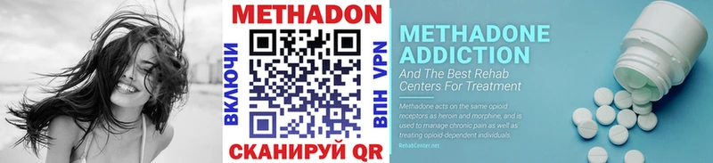 mega зеркало  Павловск  МЕТАДОН methadone 