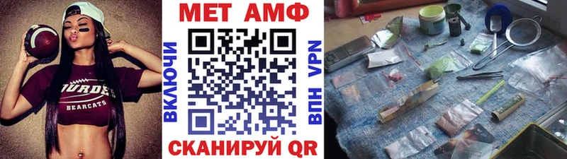 где продают   Павловск  сайты даркнета формула  Первитин винт 