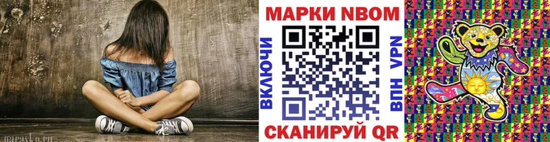 даркнет сайт  Павловск  Наркотические марки 1,8мг 