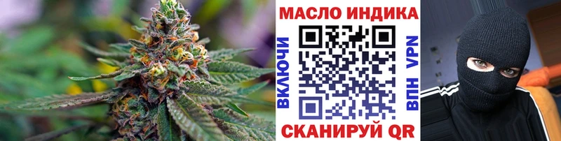 shop какой сайт  закладка  Павловск  Дистиллят ТГК концентрат 