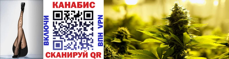 Марихуана THC 21%  даркнет сайт  Павловск 